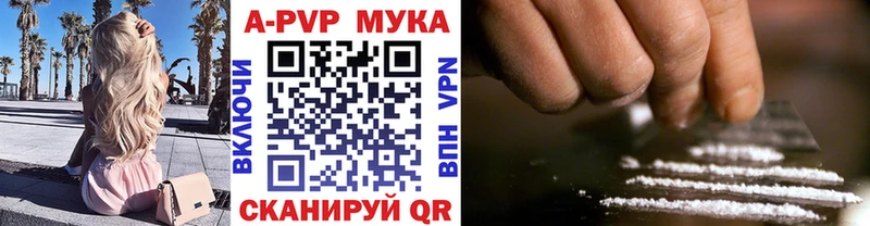 Наркошоп купить COCAIN  APVP  Амфетамин  МЕФ  Канабис  Эртиль