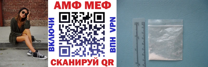 Амфетамин Premium  Купить закладки  Эртиль 