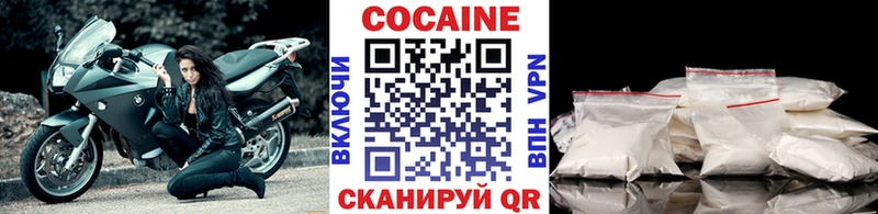 Купить закладки  Эртиль  Кокаин 98% 
