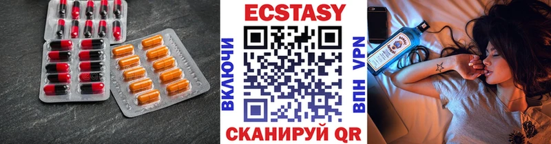 Купить где Эртиль ЭКСТАЗИ Дубай