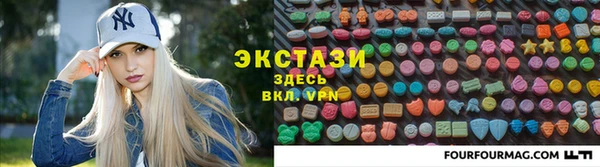 бутират Навашино