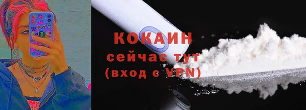 бутират Навашино