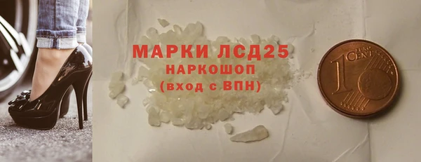 бутират Навашино