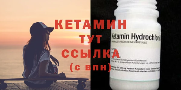 бутират Навашино