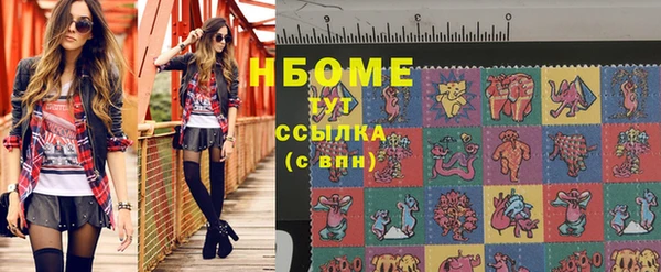 бутират Навашино