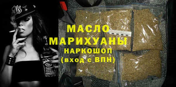 бутират Навашино