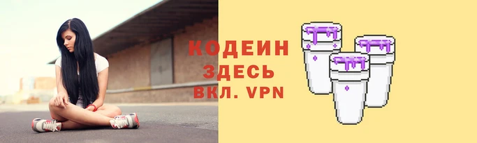 бутират Навашино