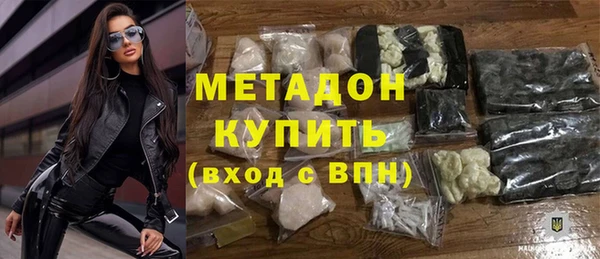 бутират Навашино