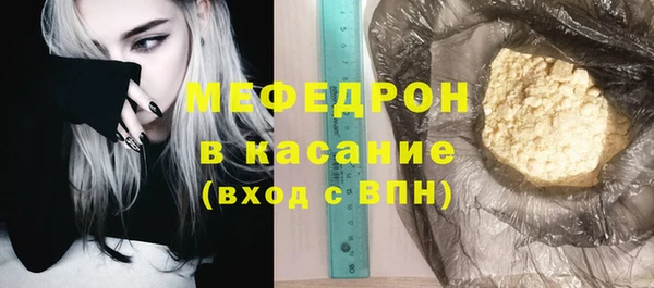 бутират Навашино
