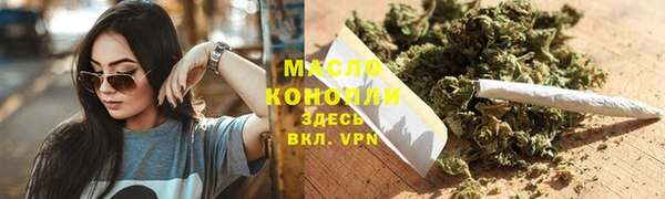 бутират Навашино