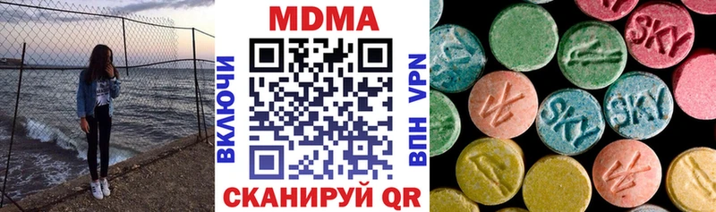 Купить  Эртиль  МДМА кристаллы 