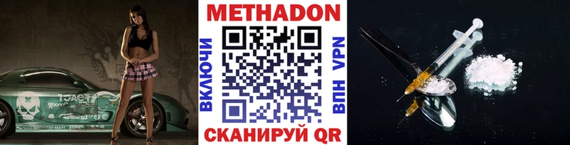 Купить  Эртиль  МЕТАДОН кристалл 