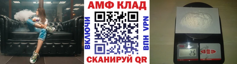 Купить где  Эртиль  Первитин витя 