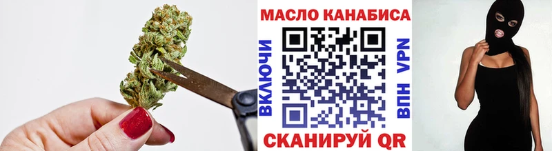 Дистиллят ТГК THC oil  Купить  Эртиль 