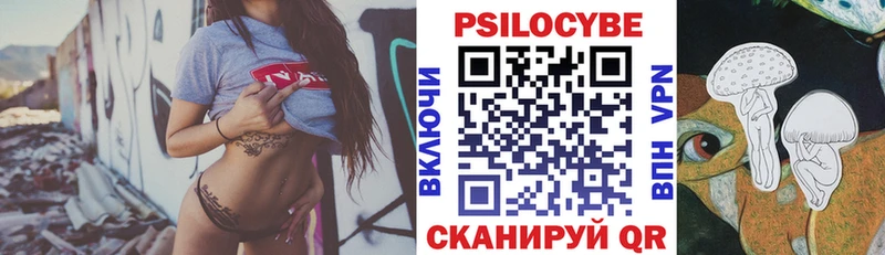 Галлюциногенные грибы прущие грибы  Купить где  Эртиль 